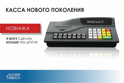 Надежное решение по доступной цене!