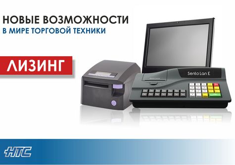 Микро Лизинг