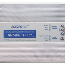 Янтарь 12/167