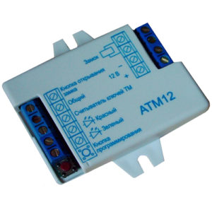 АТМ-12
